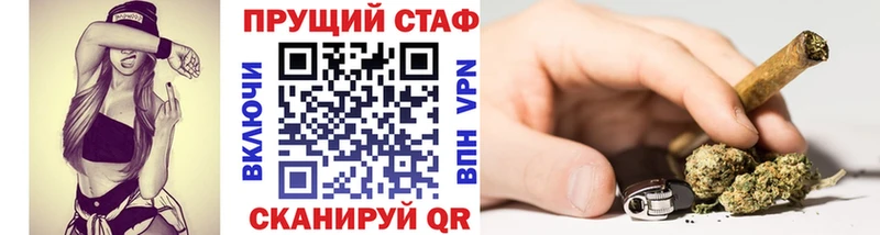 Хочу наркоту Старая Русса КОКАИН APVP Конопля Гашиш