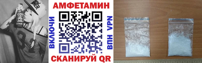 продажа наркотиков Старая Русса kraken ONION Амфетамин 97%