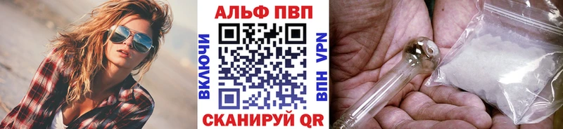 Alpha-PVP Crystall  kraken маркетплейс  Старая Русса 