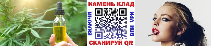 купить наркотик  Старая Русса  Cannafood конопля 