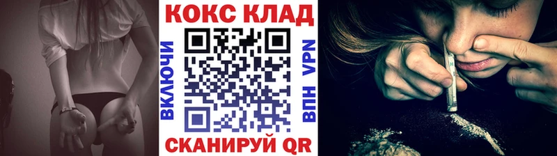 Cocaine Эквадор  как найти закладки  Старая Русса 