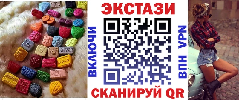 Ecstasy 300 mg  Старая Русса 