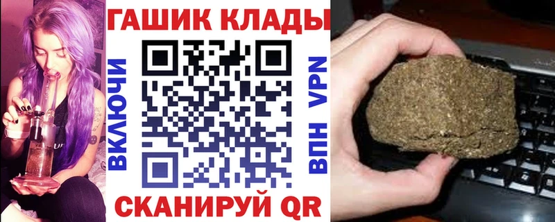 где купить наркоту  Старая Русса  ГАШИШ hashish 