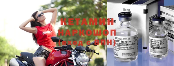 кристаллы Балабаново