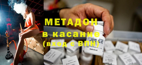кристаллы Балабаново