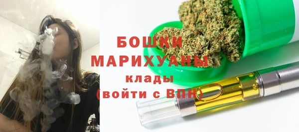 кристаллы Балахна