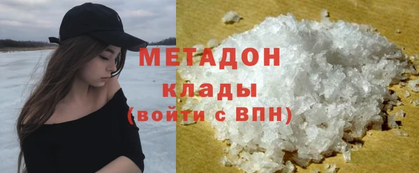 кристаллы Балабаново