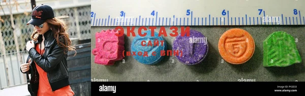 кристаллы Балахна