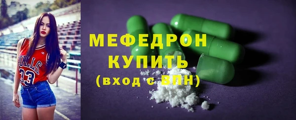 кристаллы Балахна