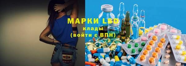кристаллы Балахна