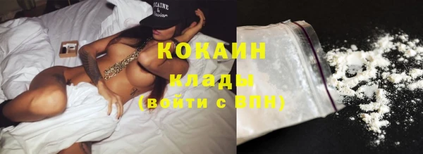 кристаллы Балахна