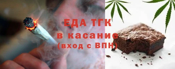 кокаин перу Рославль