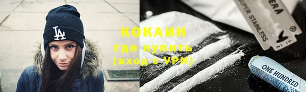 кристаллы Балабаново