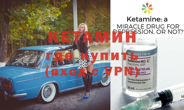 кристаллы Балабаново