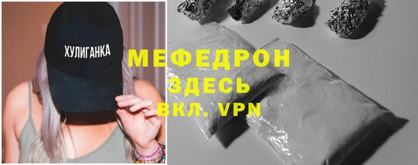 кристаллы Балахна