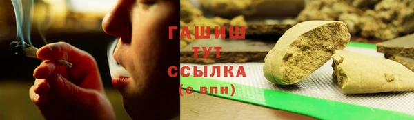 кристаллы Балабаново