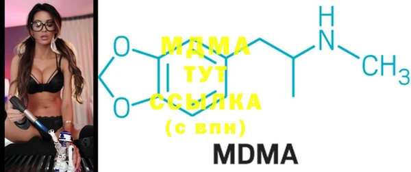 MESCALINE Баксан