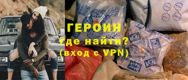 кристаллы Балабаново