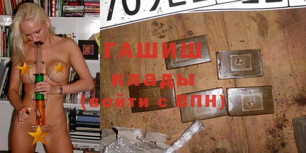 кристаллы Балабаново