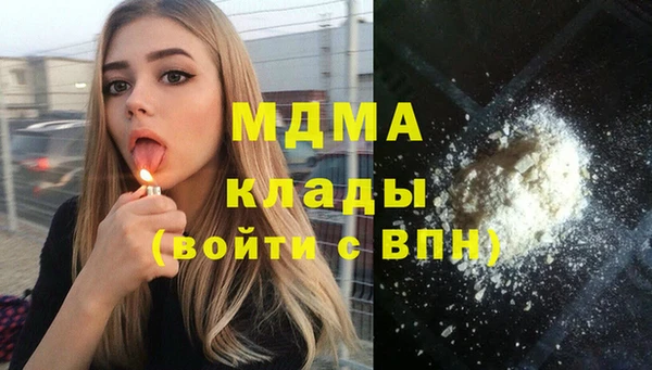 кристаллы Балахна