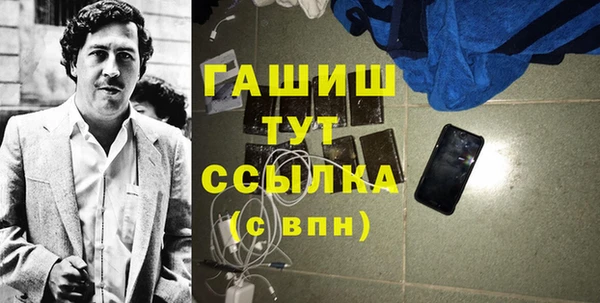 кристаллы Балахна