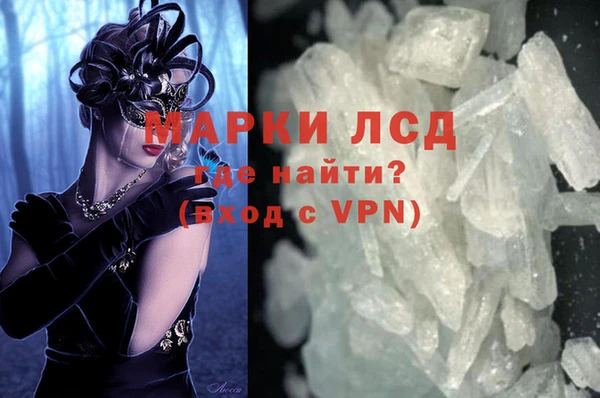 кристаллы Балабаново