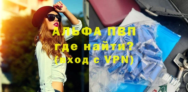 кристаллы Балахна