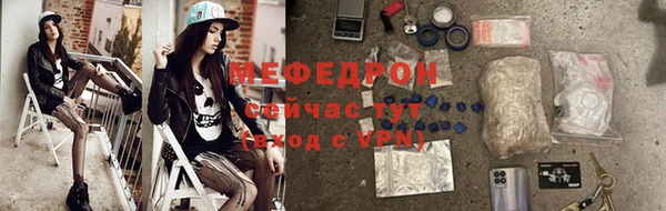 MESCALINE Баксан