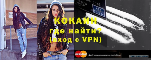 кристаллы Балабаново