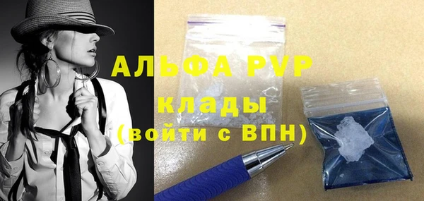 кристаллы Балабаново