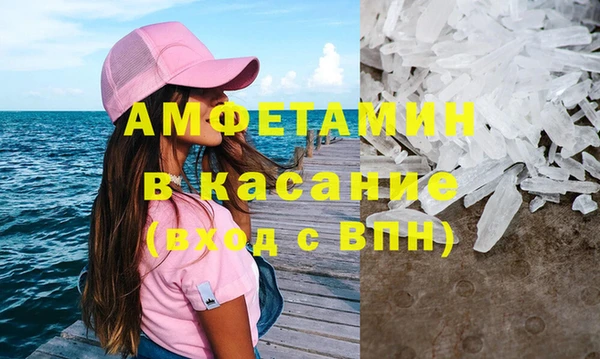 MESCALINE Баксан