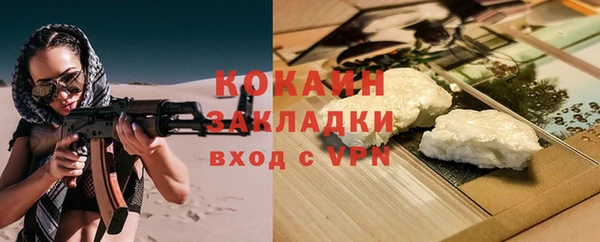 кристаллы Балахна