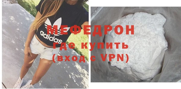 кристаллы Балабаново