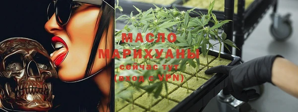 кристаллы Балабаново