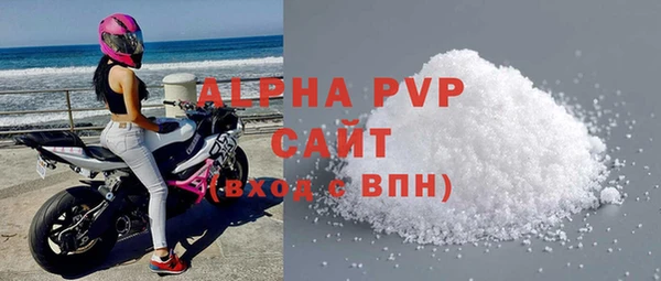 кристаллы Балабаново