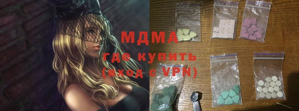 MESCALINE Баксан