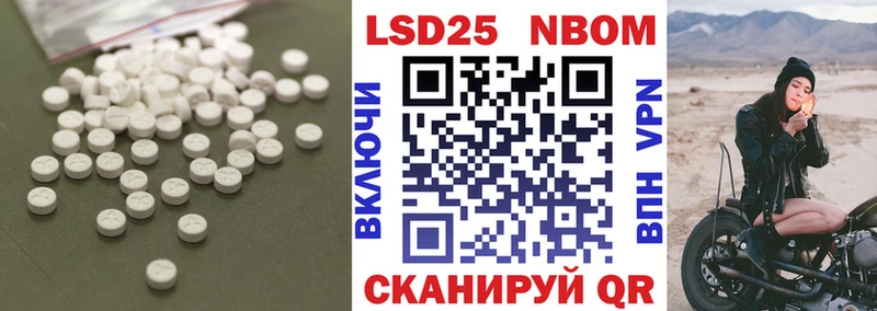Лсд 25 экстази кислота Старая Русса
