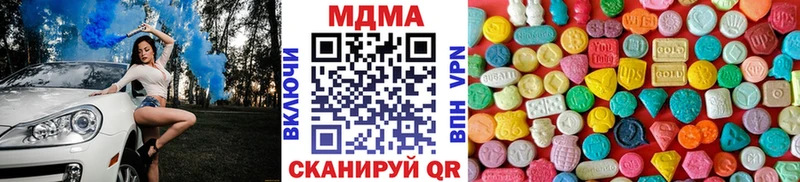 купить наркоту  Старая Русса  МДМА кристаллы 