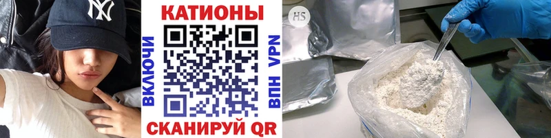 МЕФ кристаллы Старая Русса