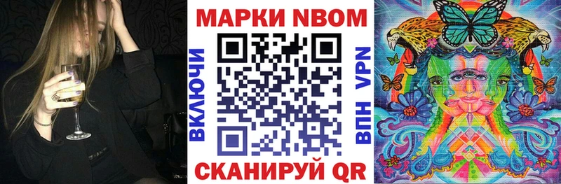 Наркотические марки 1500мкг  купить закладку  Старая Русса 