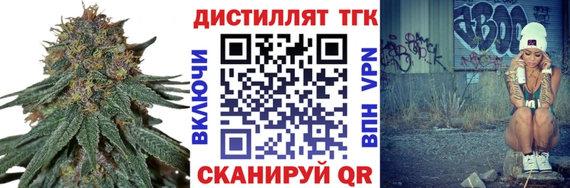 где купить наркоту  Старая Русса  ТГК вейп с тгк 