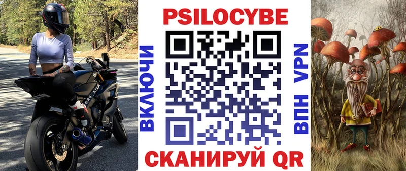 закладки  МЕГА зеркало  Галлюциногенные грибы прущие грибы  сайты даркнета состав  Старая Русса 